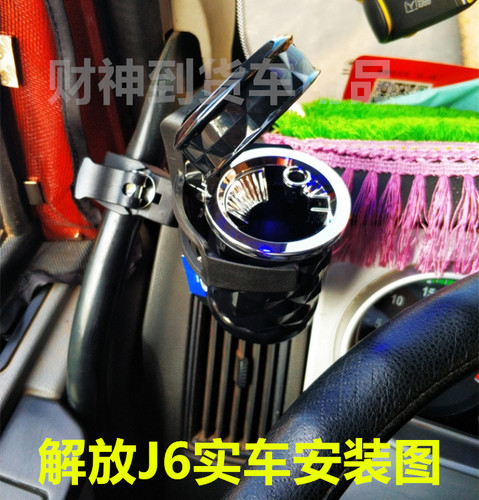 解放j6pj6mj6l大j6拉手水杯架