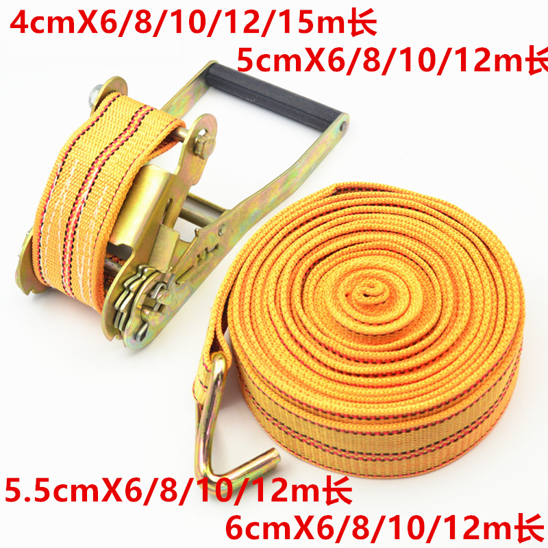 5T大架5x10货车布带紧绳器6x10捆绑器货物捆绑带加固拉紧器4*10