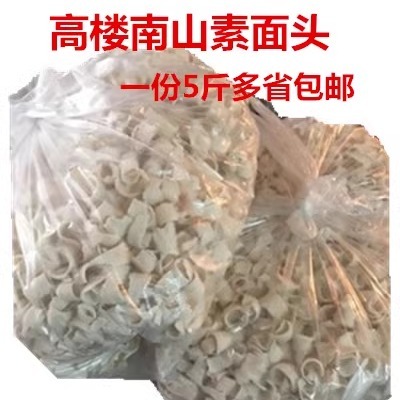 索面头 手工纱面头 指甲面 戒指面 温州特产平阳南山素面包邮