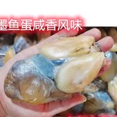 乌贼蛋 带膏 干水产特产 东海墨鱼蛋500g 包邮 目鱼蛋 2斤装 海鲜