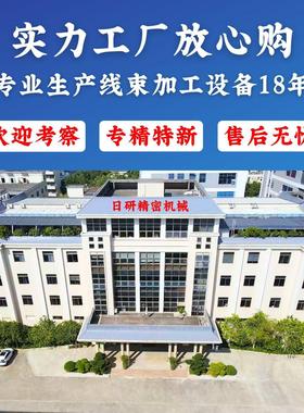 绞麻花线电头子全线自动双裁线剥皮浸锡机 排线双RY-02S带头沾锡