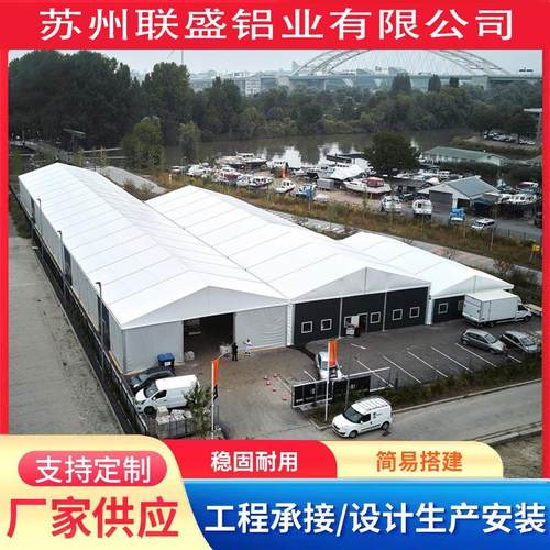 户37篷仓外铝合金活动房房展会车展篮球羽毛球婚庆租赁蓬储工业大