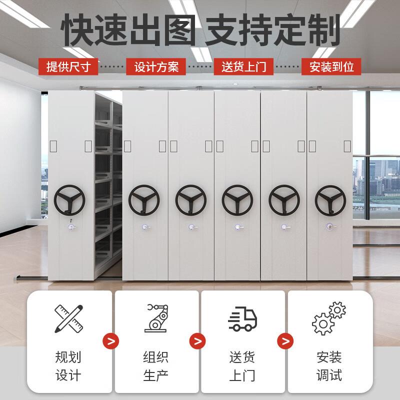 武密架档案室密集柜手移动摇式智能电STD-023动钢制集档案柜凭证