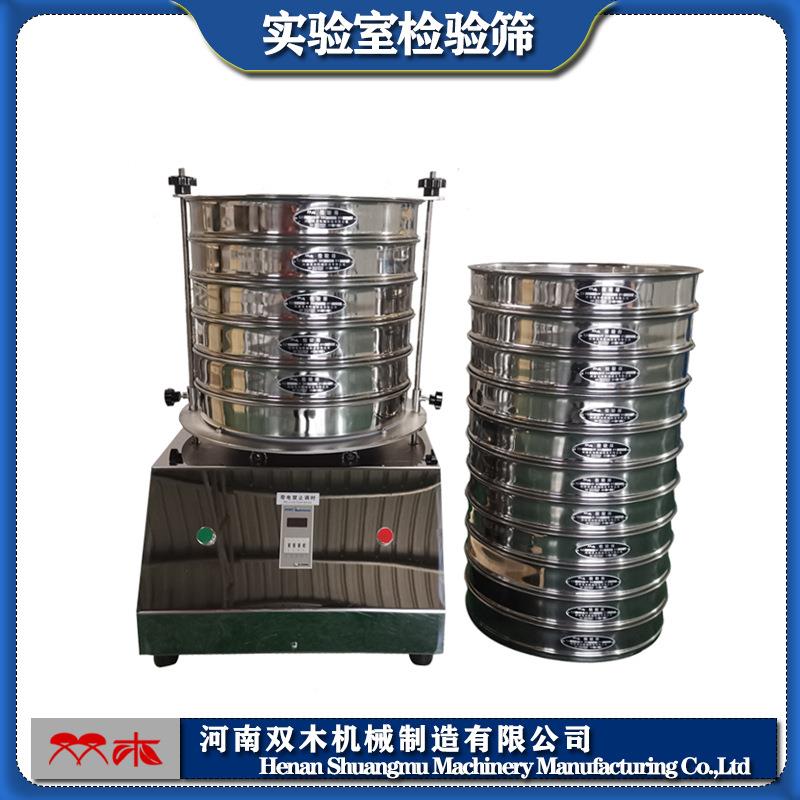 400m304不小锈钢验实室检m验筛 物料SMJ400粒径大分析筛 微型振动