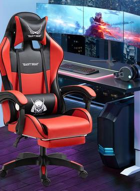 头【源厂家】电脑CVQ椅子靠用背家公游戏办椅舒适久坐网吧转椅电