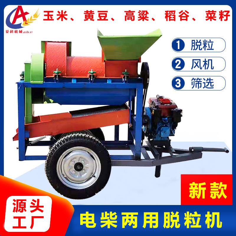 农用谷子高粱脱粒机柴米电LMS两用玉扒皮脱粒机出口黄豆打机粒谷