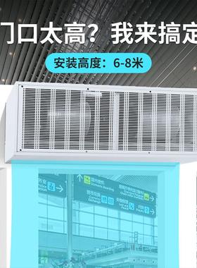 金FVP属大风量厂心房幕车间工业型风幕机 商用工程用强力离全式风