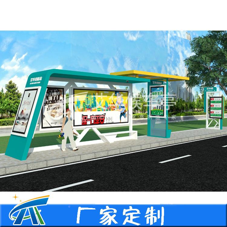 厂专业设计制作现780风车格公交站台 城市候家亭 广告灯箱宣传代