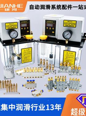 FOOS自动润滑泵FP电动润滑滑泵油220V稀油润定量泵数显润滑泵