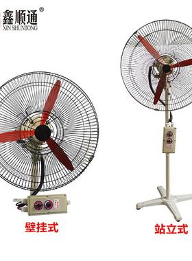 -防爆头地扇 FB600落地立式FB-600摇工业排风扇380V落/220V壁式牛