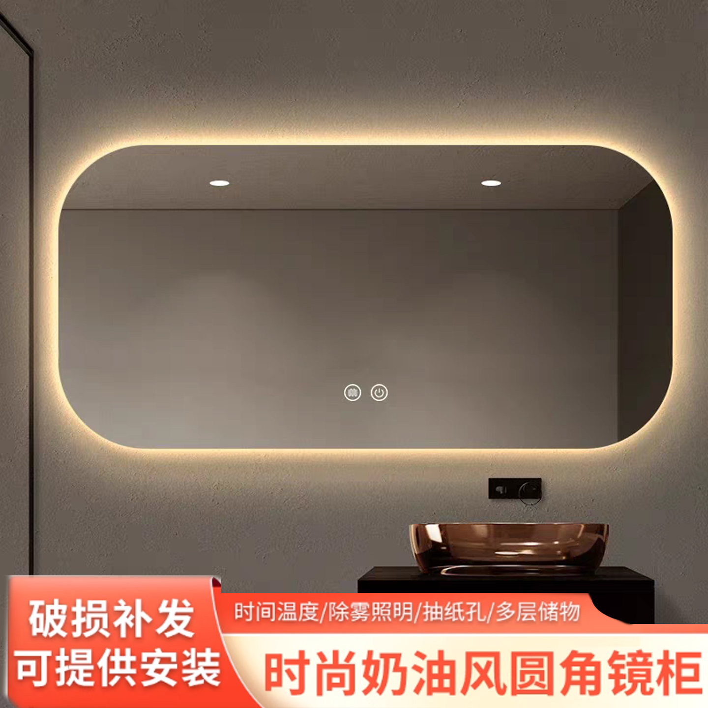 智能浴室镜卫生间镜子led带灯梳妆台化妆镜酒店民宿镜子大尺寸定Z