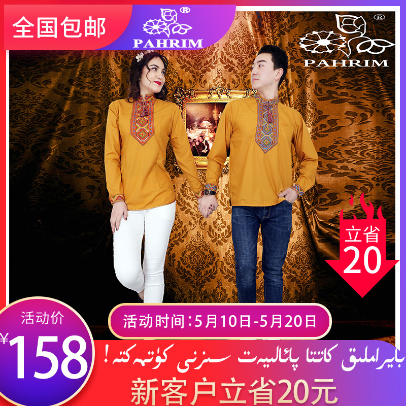2020年帕合日木pahrim新高领长袖情侣款kanway新疆乌鲁木齐