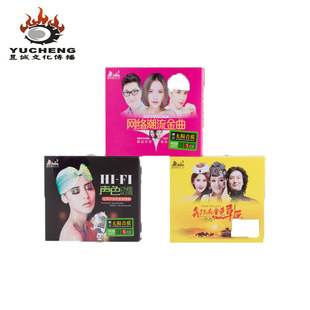 无损音质光盘车载汽车CD碟片歌曲 3碟盒装流行抖音经典音乐