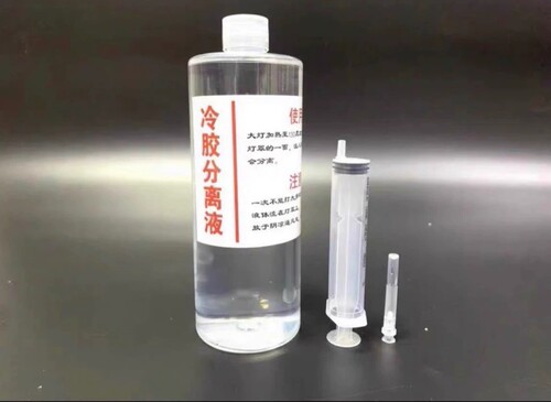 冷胶粘胶分离液汽车前大灯灯罩改装灯壳分离剂胶水分离液分胶液