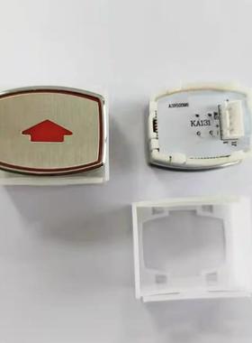 博林特电梯按钮KA131箭头TA105按键A4J10396红光A3N10395开关楼层