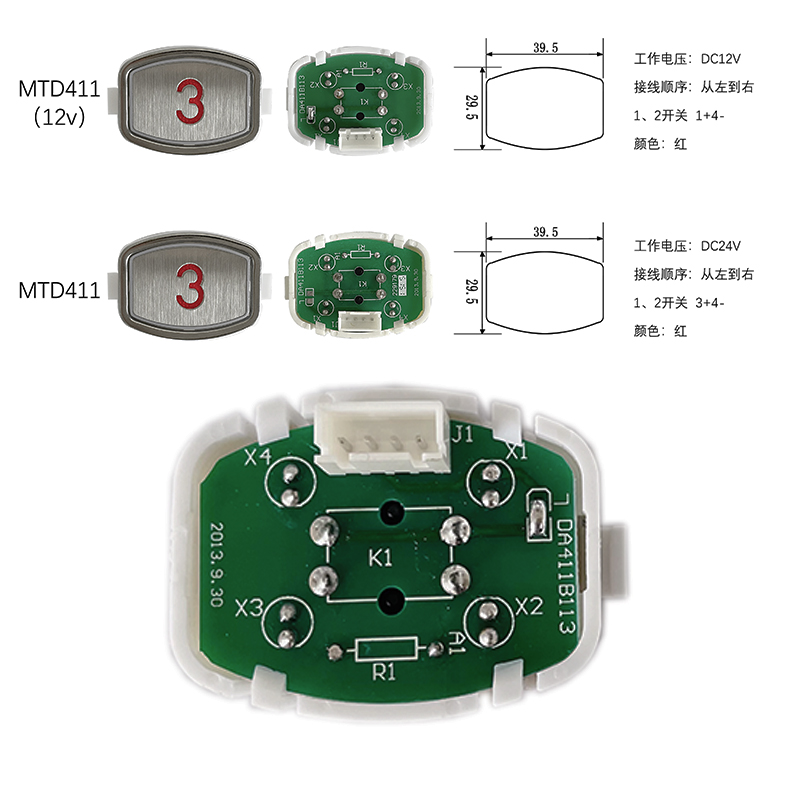 电梯按钮MTD411康力三菱DA411-G01边框外壳箭头楼层银色塑料数字 电子元器件市场 按钮 原图主图