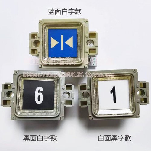 电梯按钮方形黑面KL-7S-KEY3-1
