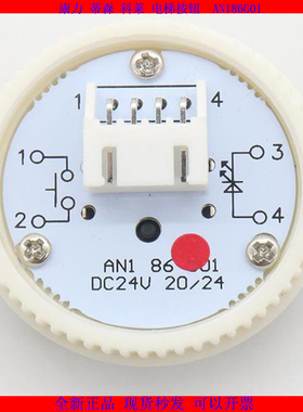 电梯圆形按钮塑料边框康力蒂森科莱AN186G01外呼红色AN180G01按键