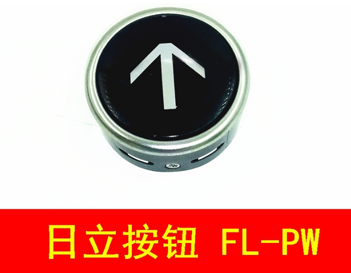 按钮日立电梯专用mca圆形全新