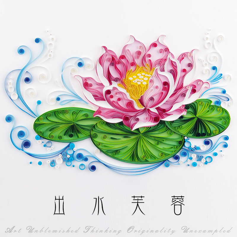 清正廉洁荷花AUTOU出水芙蓉DIY