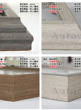AUTOU16开简约标本框立体画框