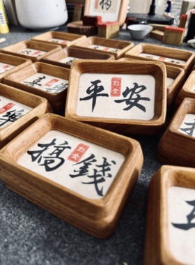 定制书法字画装饰新中式摆件礼物榫卯实木相框摆台3寸迷你