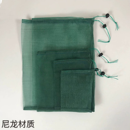 10目鱼缸滤材网袋优质尼龙袋带拉链水族箱过滤材料细网眼网袋种子