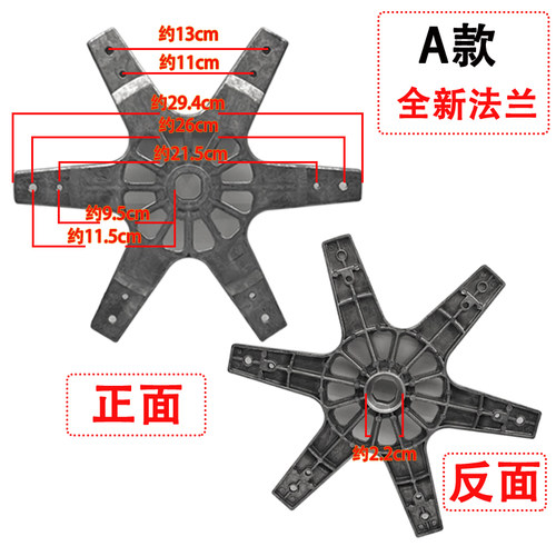 全自动洗衣机法兰盘铝支架波轮铝