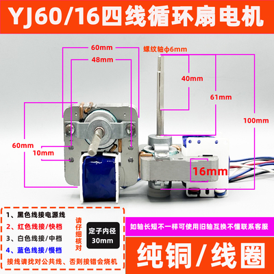YJ61/20/16通用罩极异步电动机