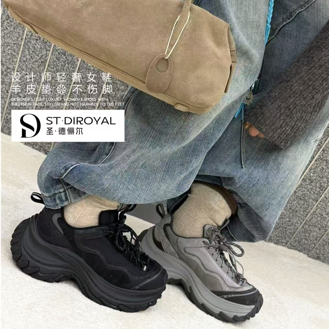 厚底增高系带时尚百搭老爹鞋
