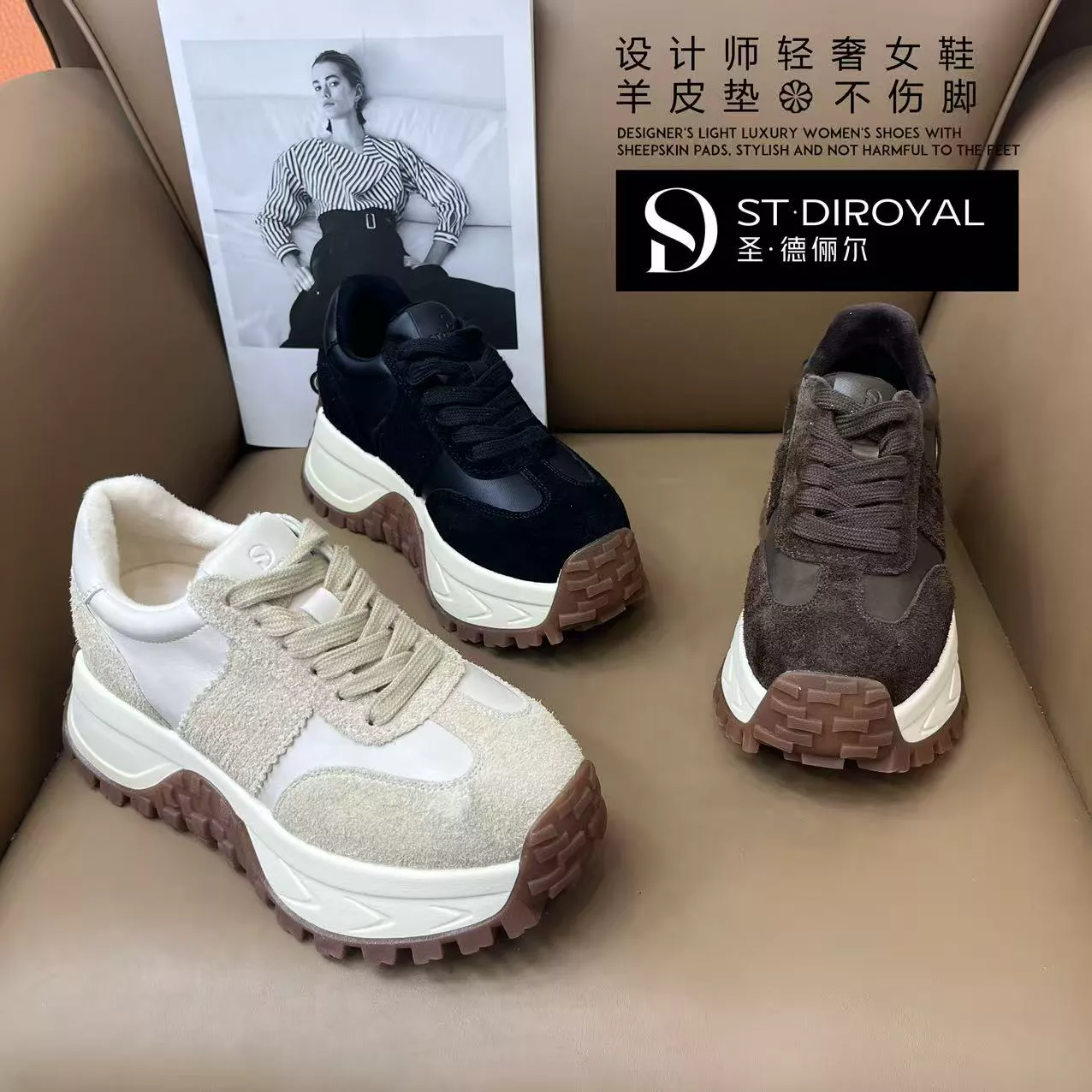 圣德俪尔2025秋季新款厚底增高休闲百搭阿甘鞋