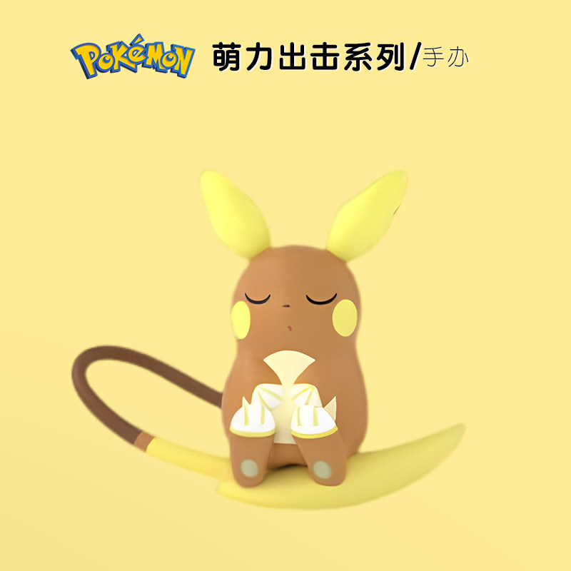 宝可梦新款第四代神奇宝贝皮卡丘手办潮流桌面摆件可爱小精灵礼物