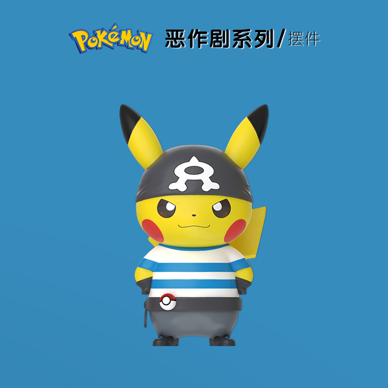 正版宝可梦恶作剧装扮反派皮卡丘系列汽车摆件桌面手办可爱摆件
