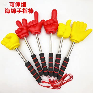 石头剪刀布海绵手指棒儿童早教亲子互动搞怪玩具安全挂绳便携玩具