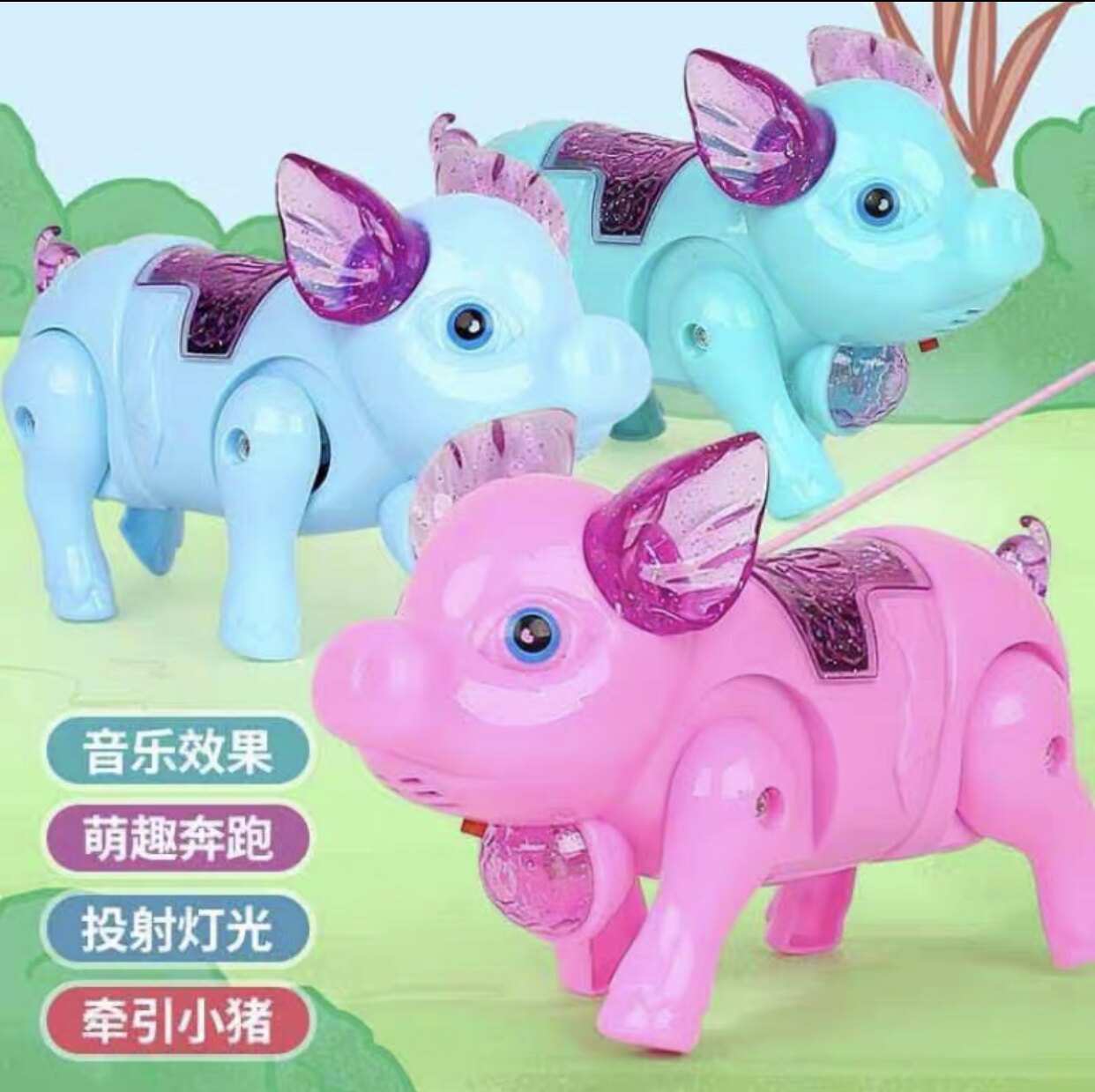 儿童玩具电动牵绳小猪抖音同款
