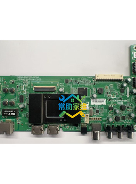 创维电视机 49E390E 主板5800-A9R200-0P60 屏REL490FY(LD0-105)