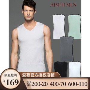 正品特价爱慕先生薄款背心 莫代尔随心裁男士春夏无痕上衣NS11S31