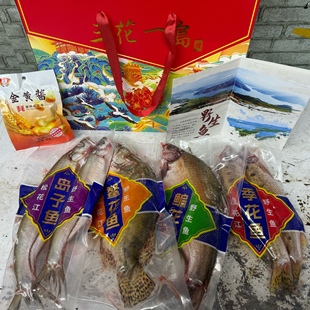 松花江冬捕三花一岛湖水鳌花鱼季花鱼鳊花鱼大白鱼产地直发礼盒