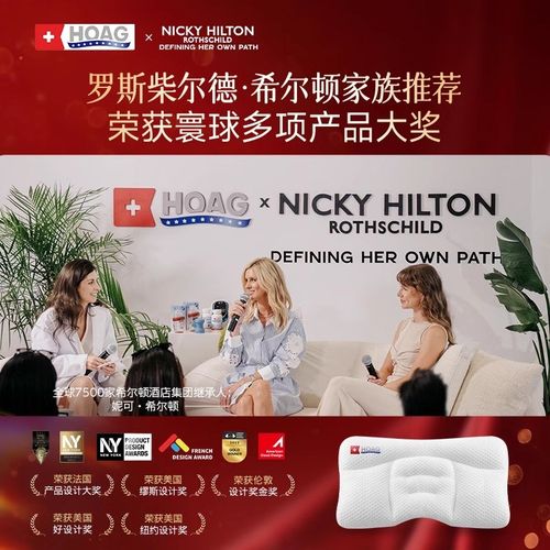 美国Hoag海绵宝宝联名款儿童枕头