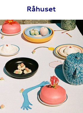 Hay彩色Sobremesa手绘复古陶瓷餐盘沙拉盘北欧丹麦进口