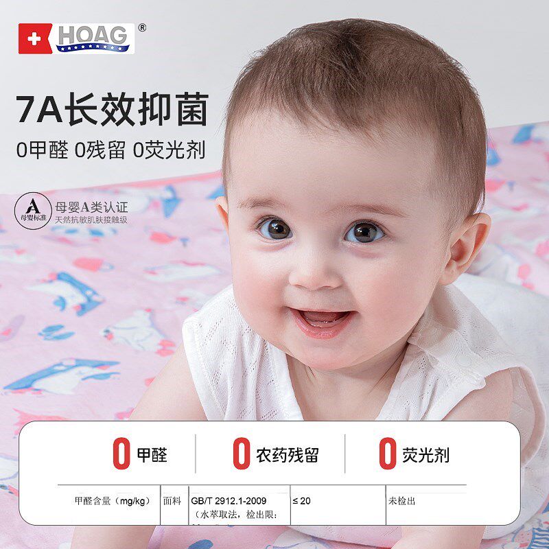 美国Hoag新生儿包单包被大方巾浴