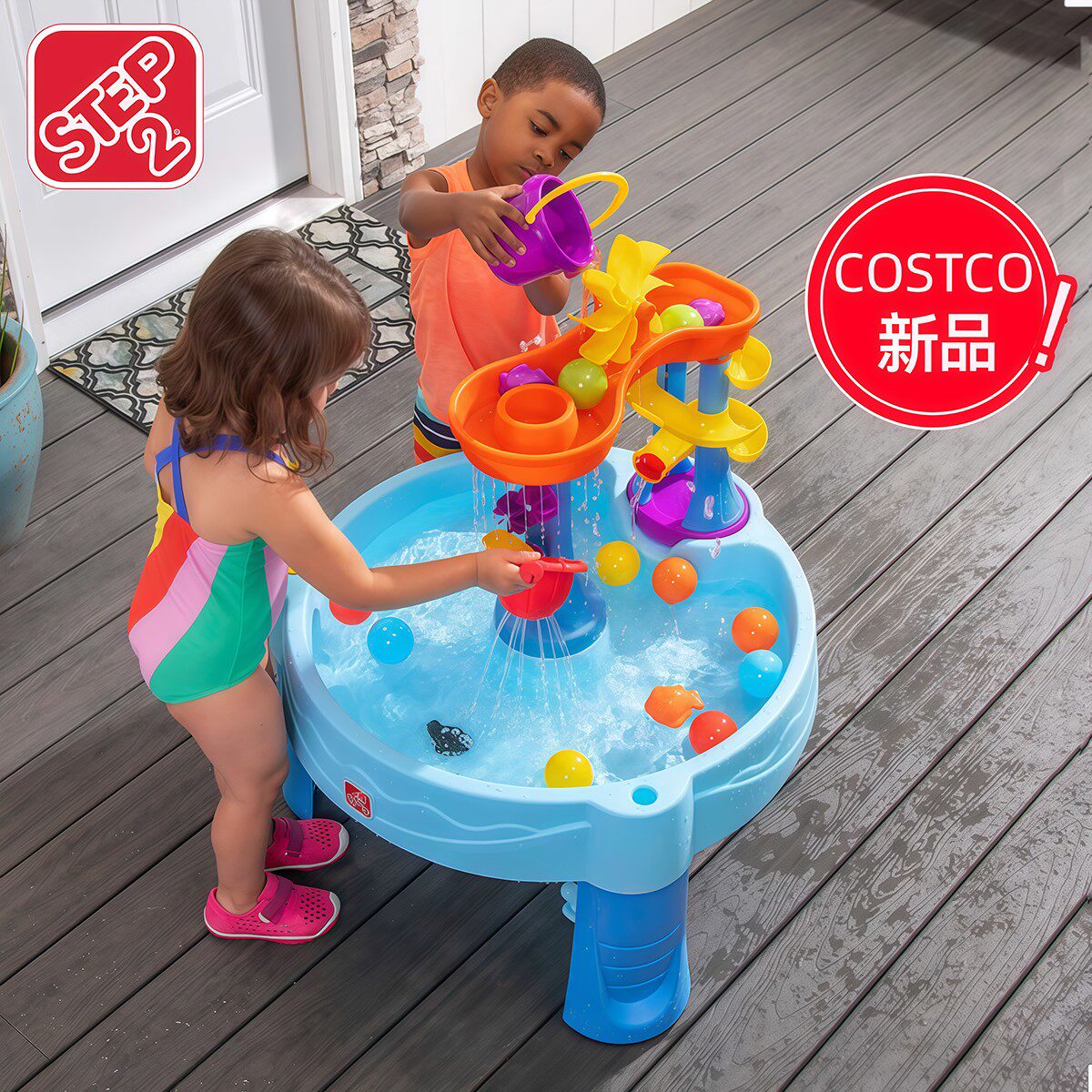 美国step2儿童瀑布戏水水池玩具