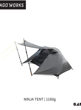 [PAAGOWORKS] Ninja Tent自立轻量化帐篷 | 1160g