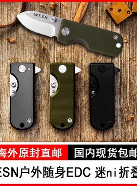 WESN MICROBLADE 3.0户外随身EDC小折刀钛合金D2钢耐磨耐腐蚀拆箱