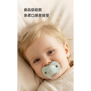 suavinex苏维妮安抚奶嘴7g硅胶