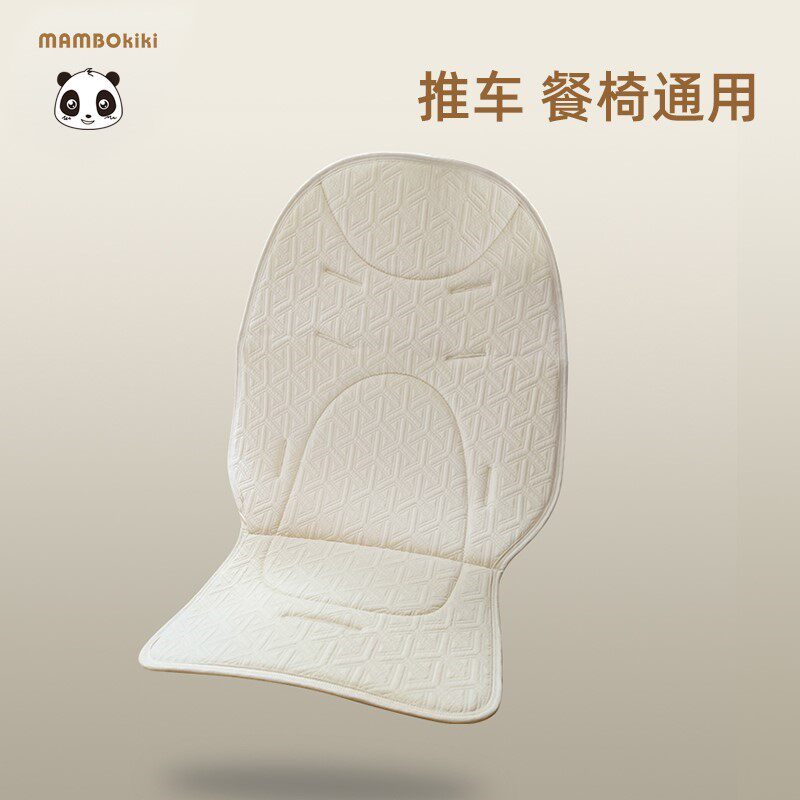 MK婴儿车垫通用推车棉垫坐垫柔