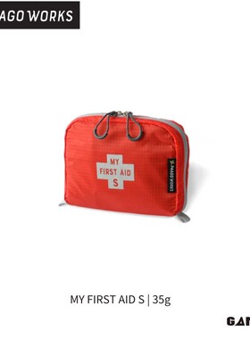 [PAAGOWORKS] MY FIRST AID 医疗包 | 35g