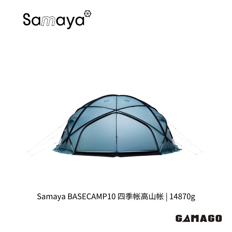 [SAMAYA]BASECAMP10四季帐高山