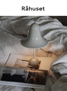 Verpan Pantop 铃铛充电台灯经典设计北欧丹麦正品授权