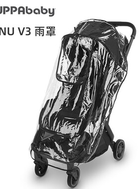 UPPAbaby雨罩蚊帐MINU V3婴儿车专用配件